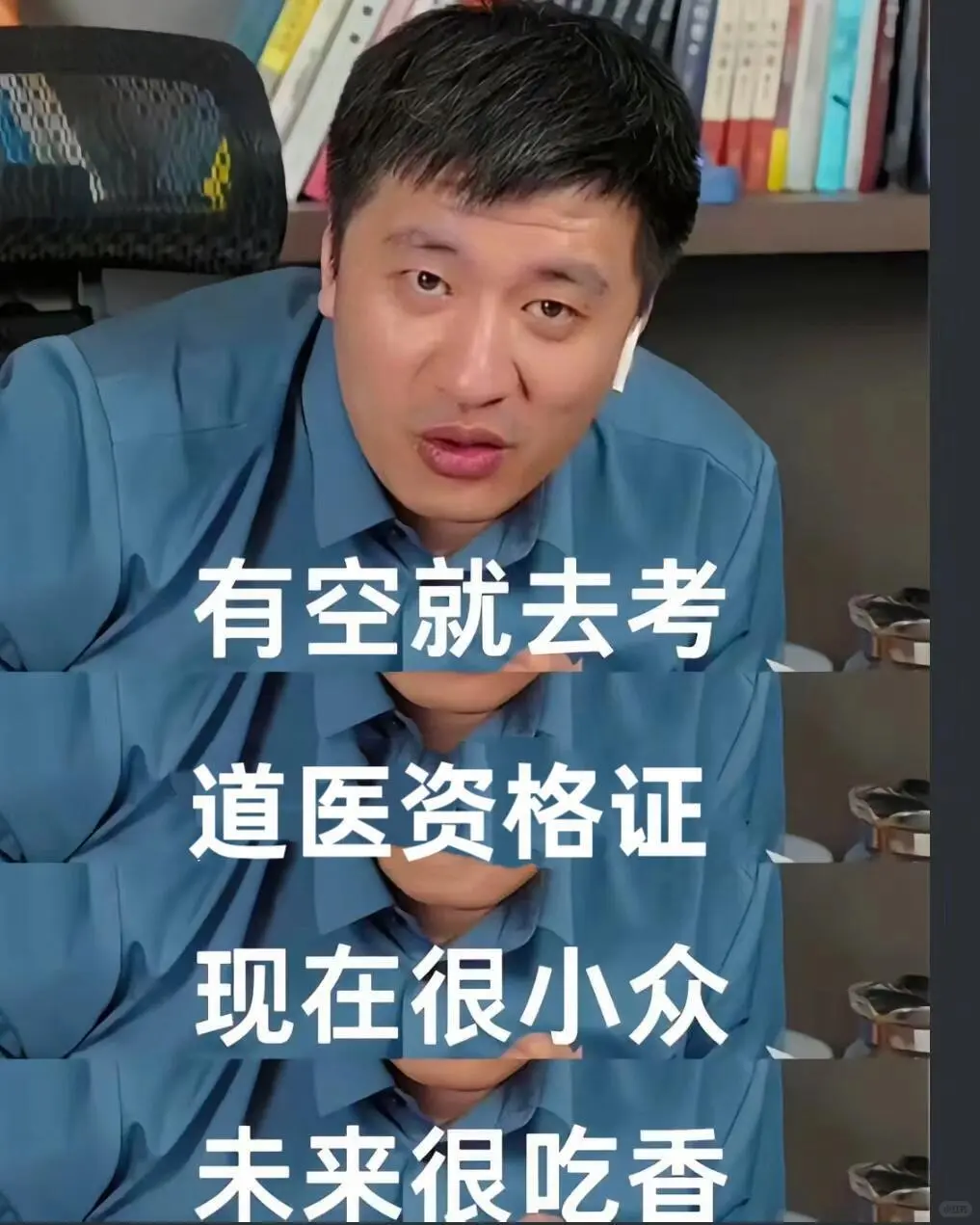 道医终于考啦🎉真的一点都不难