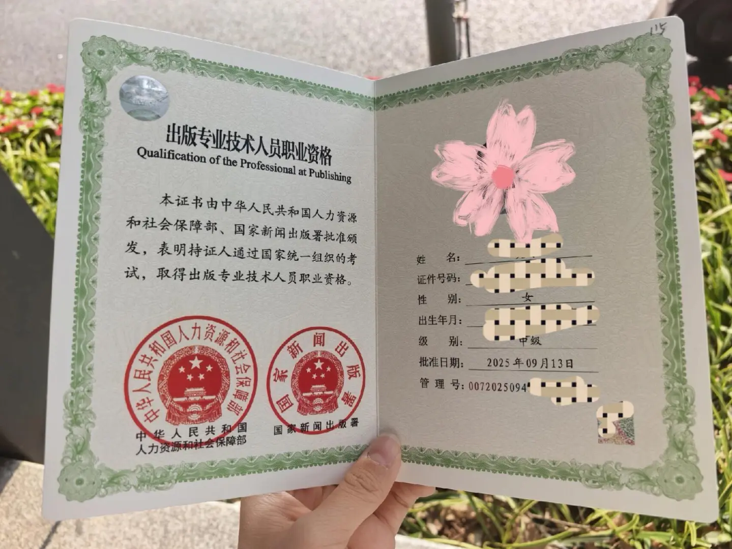 编辑工作｜热腾腾出版专业资格证书到手！