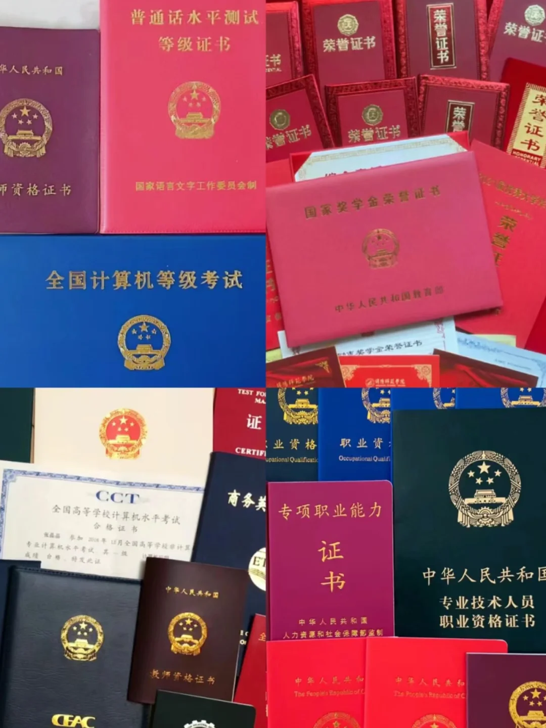 法学生必考的几个证书