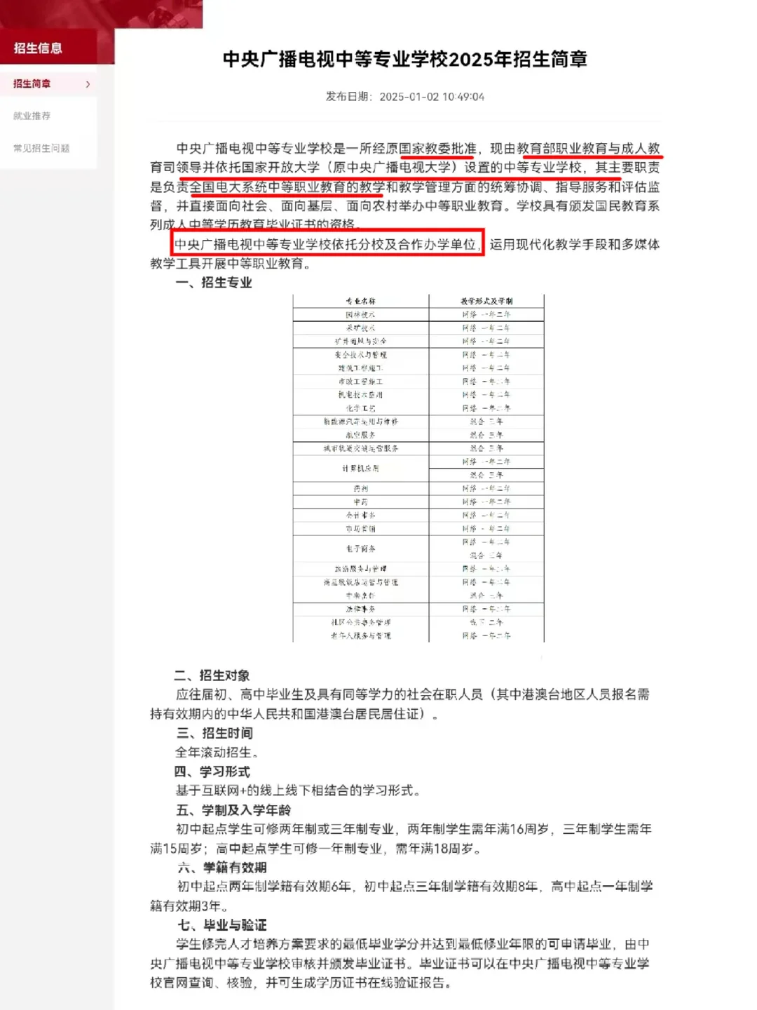 电大中专能考哪些资格证❓