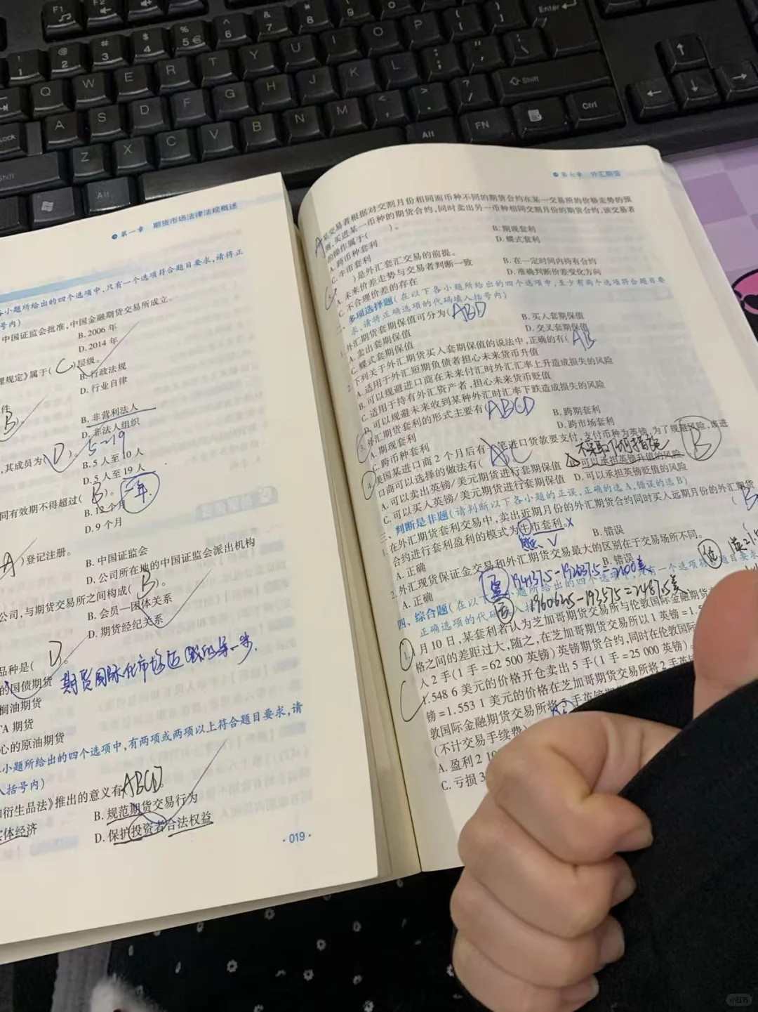 建议备考26期货从业的姐妹开始发疯学习！