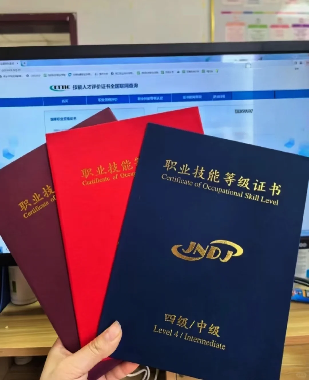 职业技能等级证到底有什么用？