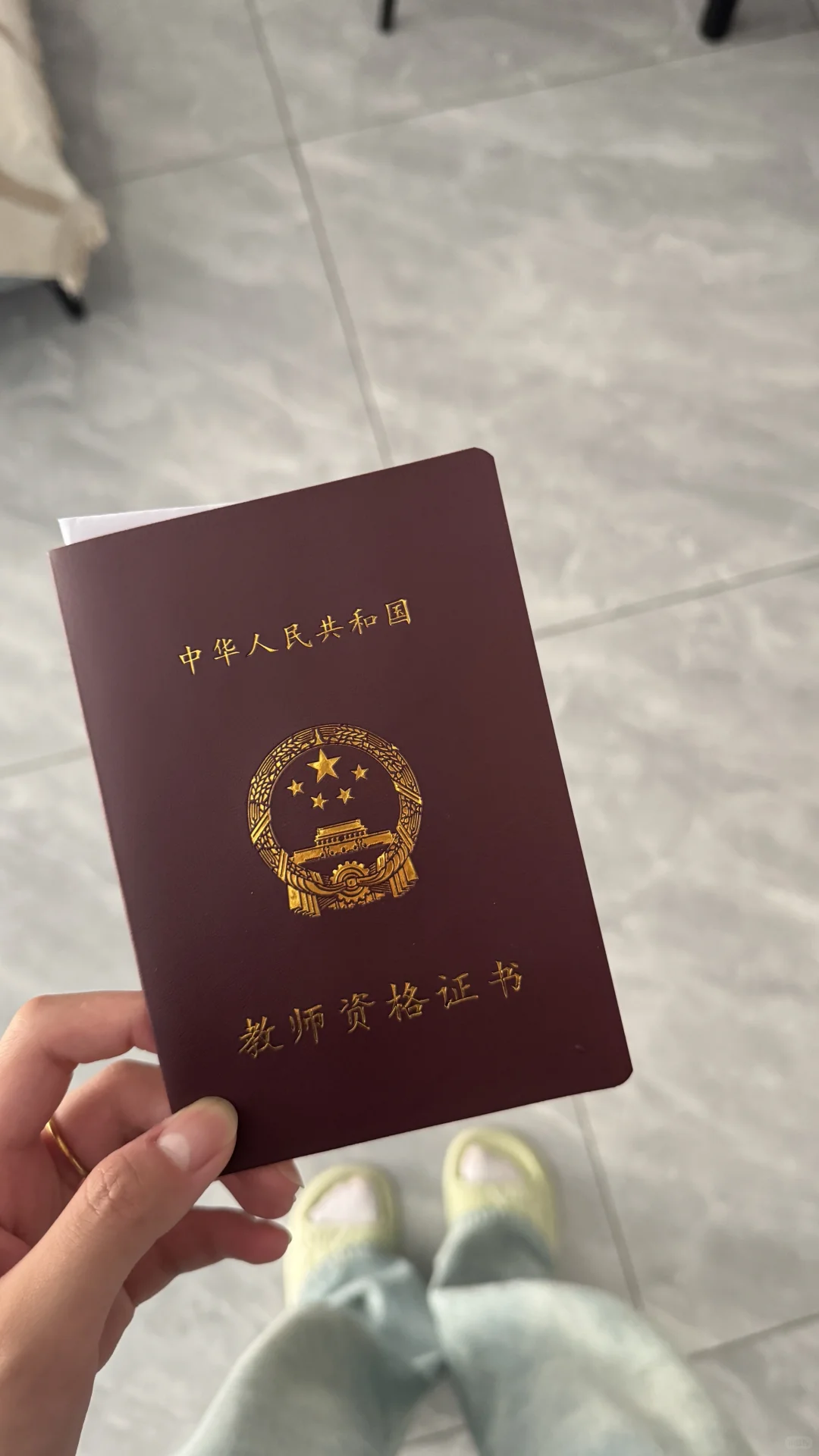 领证啦～很幸福