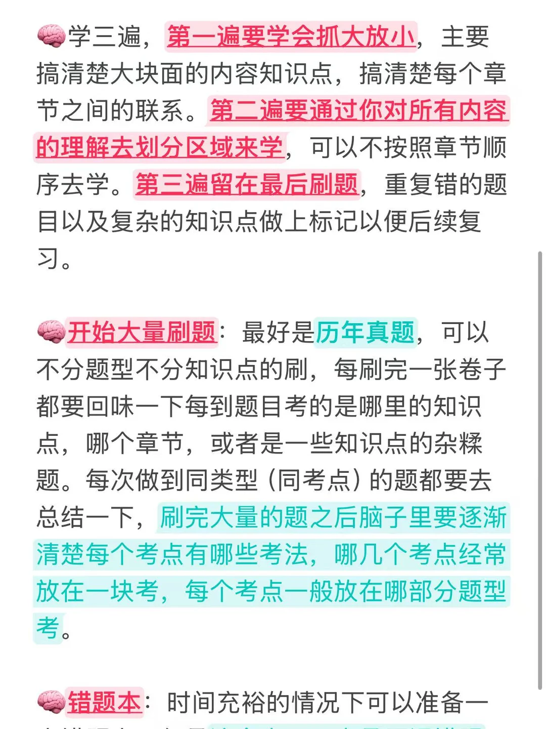 证从业蕞先淘汰的就是那些啥也不懂的人🙄