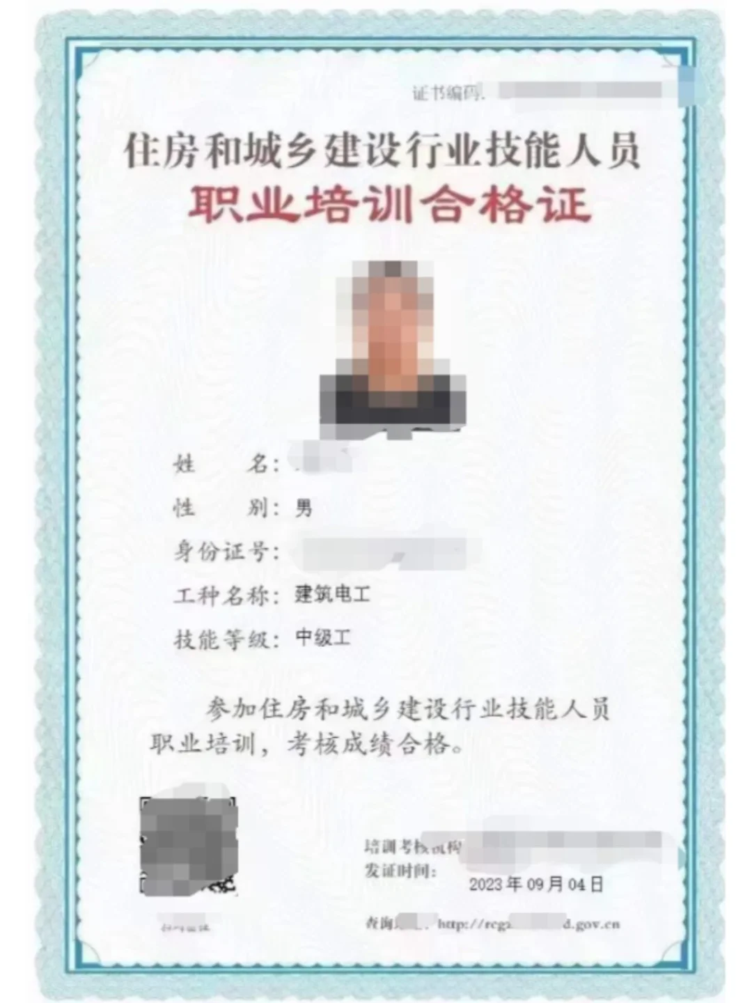 建设厅的建筑类技工证到底是什么？有什么用