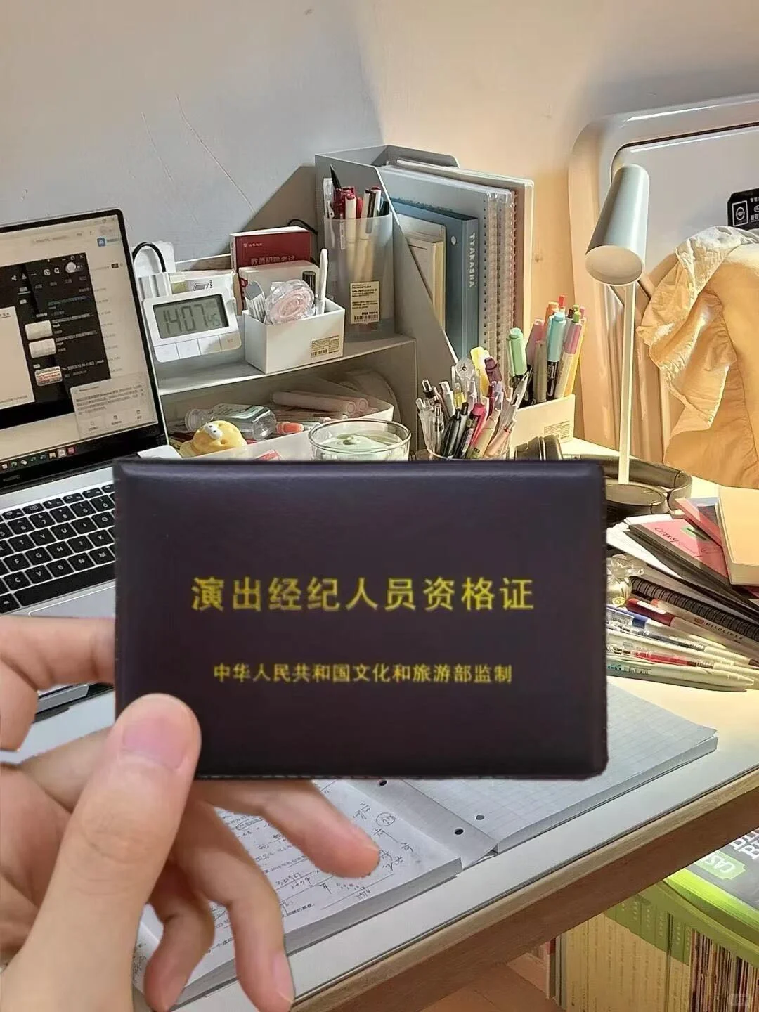 蕞后再提醒一下第一次考演出经纪人证的人..