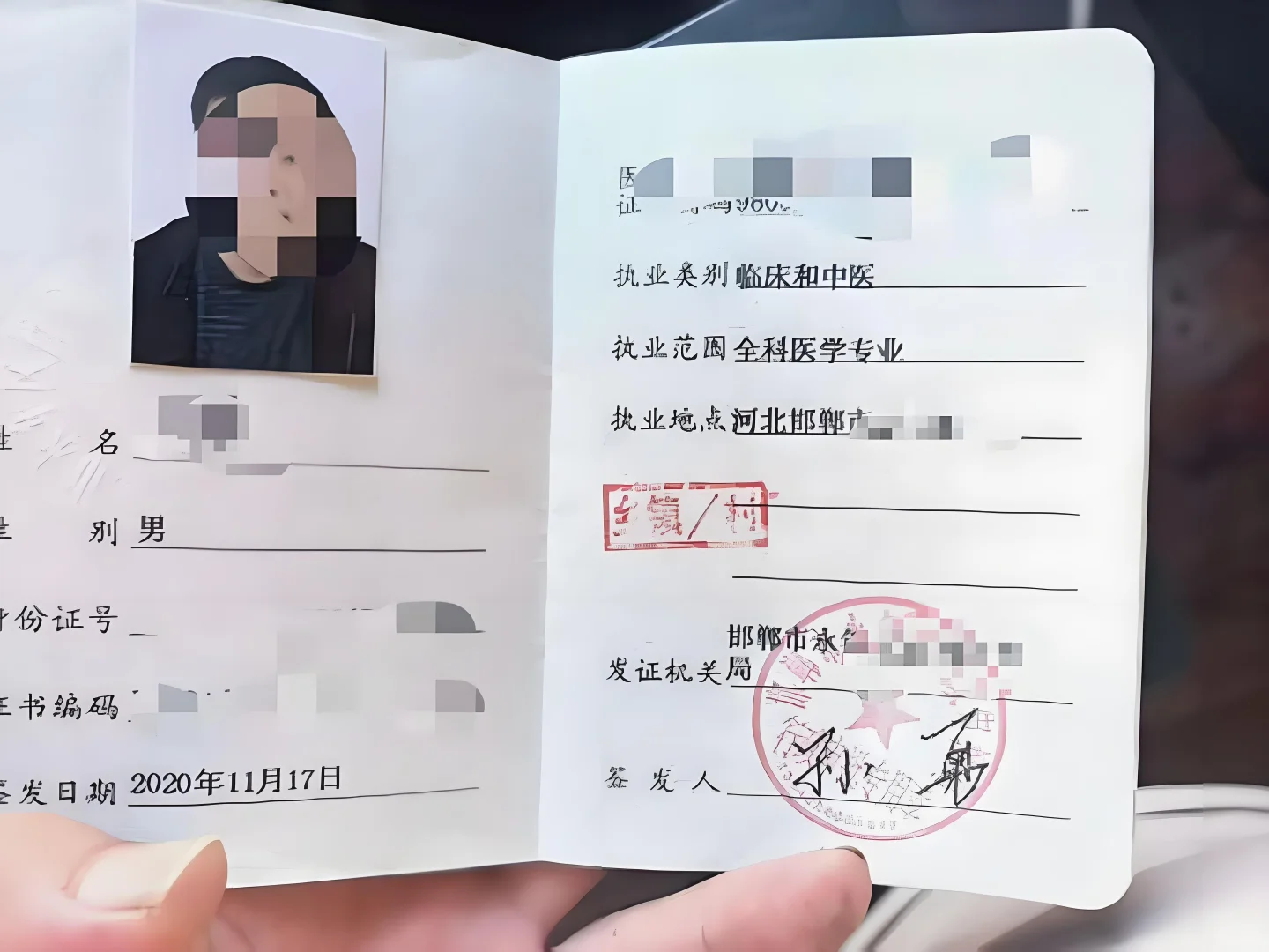 一万多拿下乡村全科