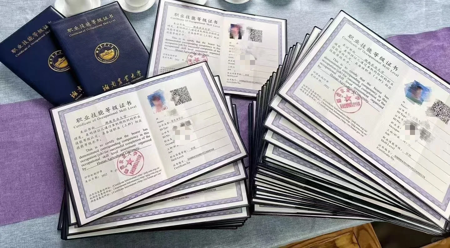 什么是动物疫病防治员证