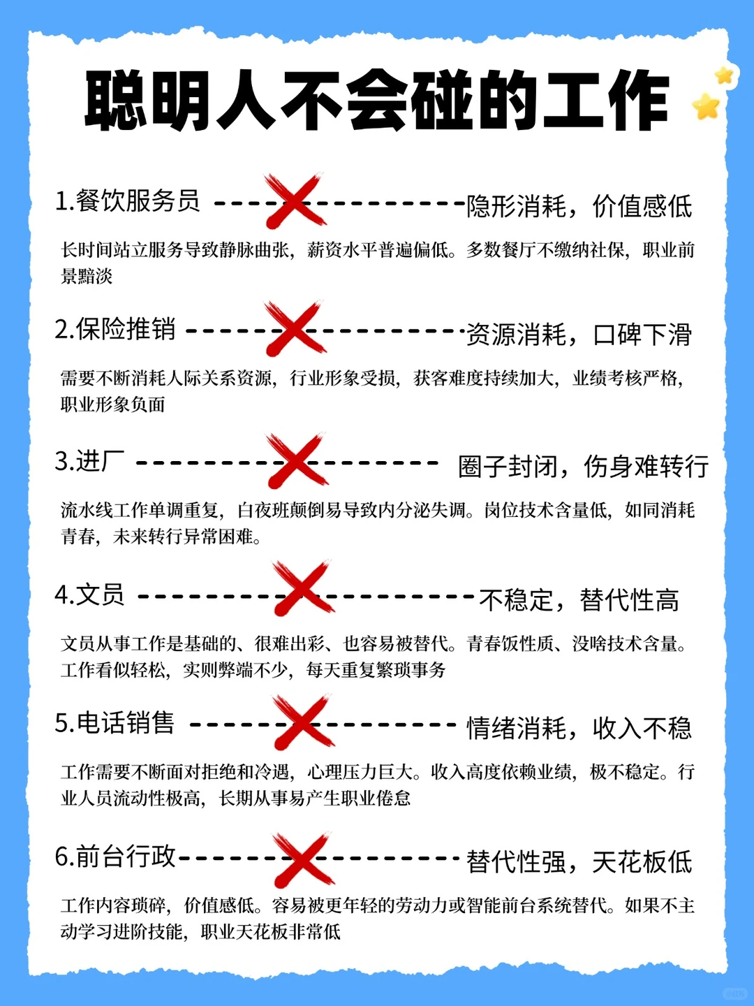 职场人想换赛道?这几个证书我偷偷安利给你