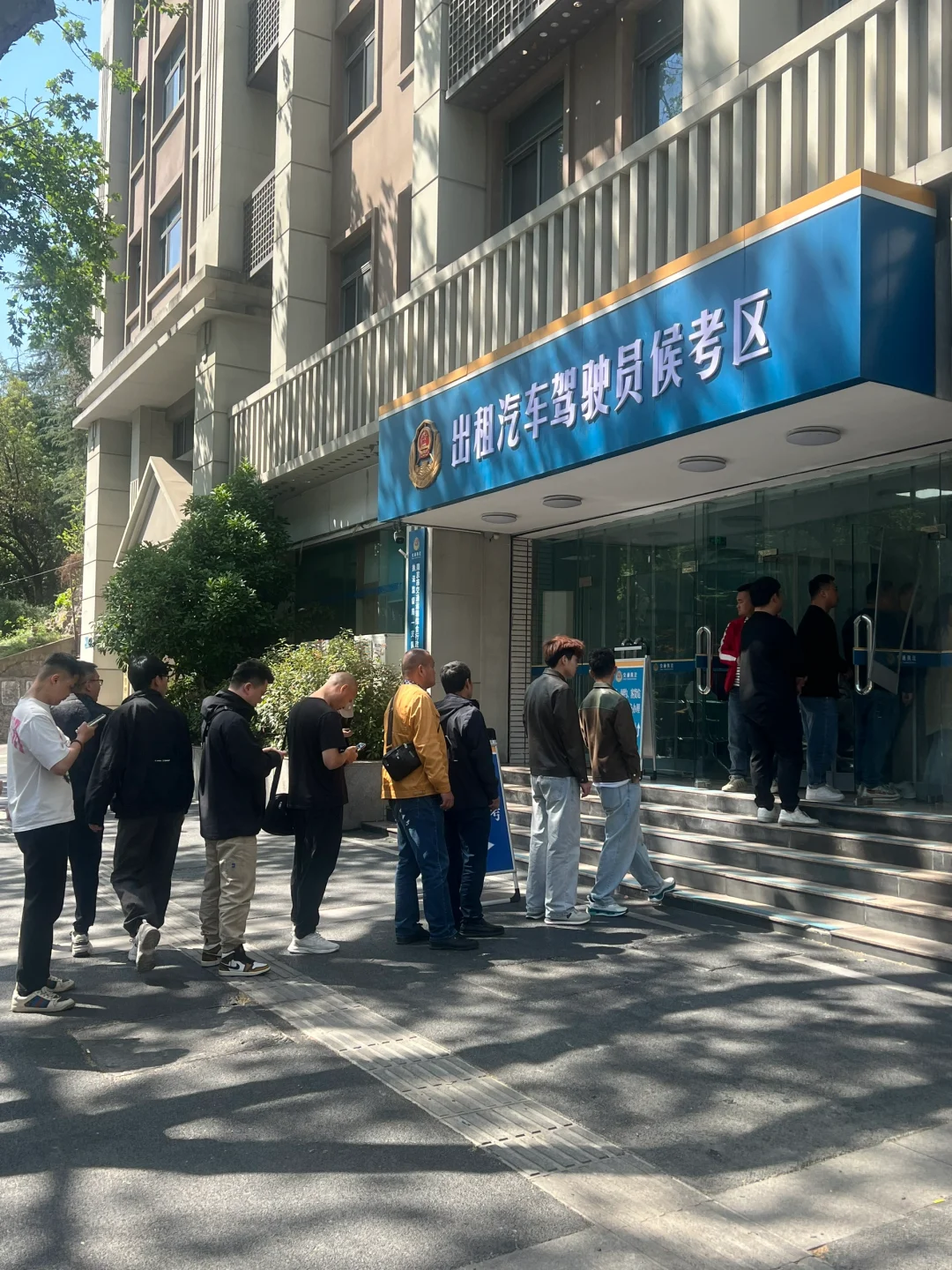 最好考从业资格证