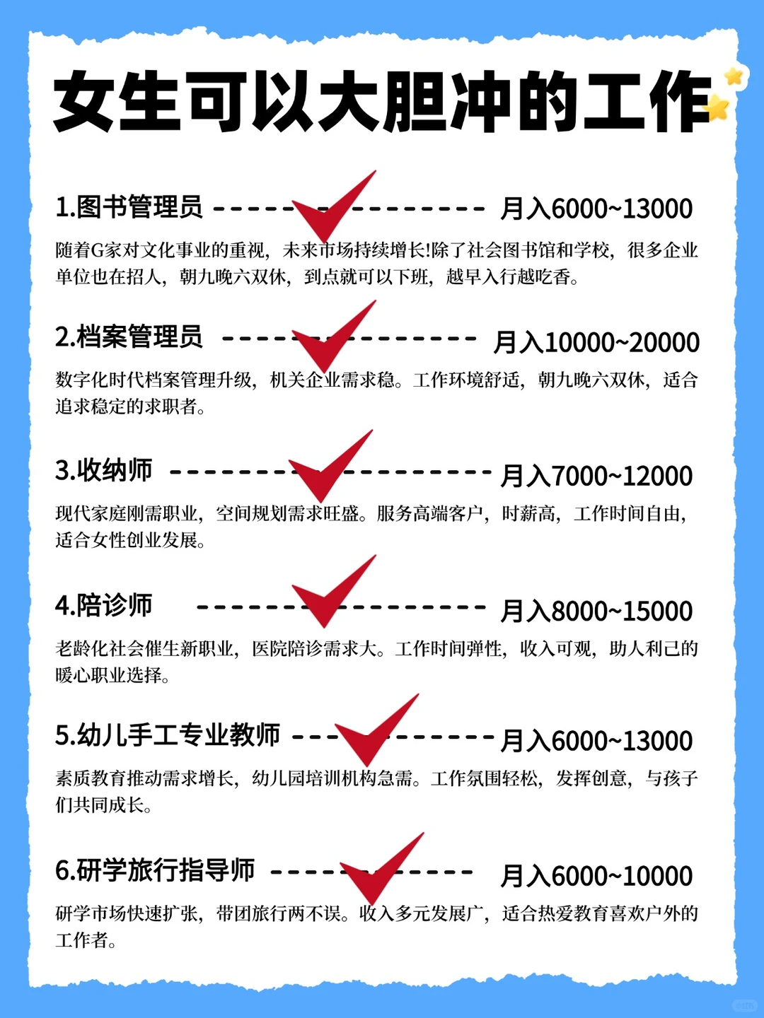 职场人想换赛道?这几个证书我偷偷安利给你