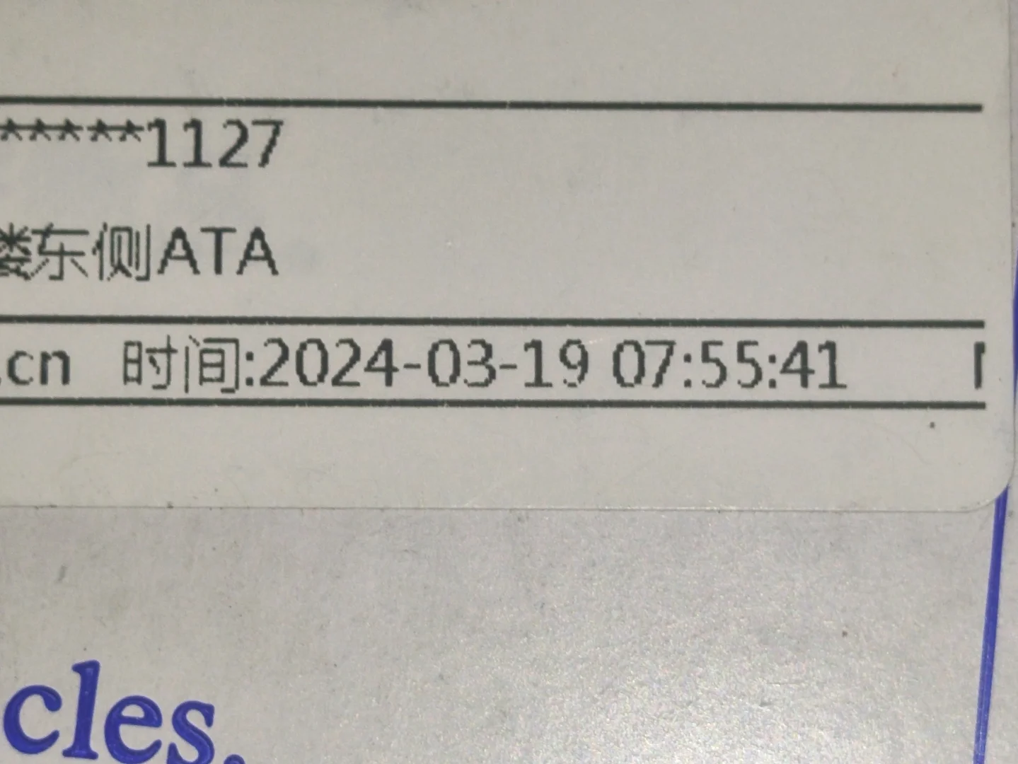 银行从业资格证到啦!!!