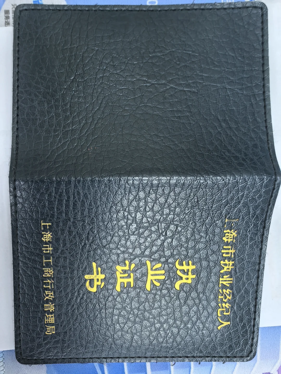 带证上网，从业 20 多年