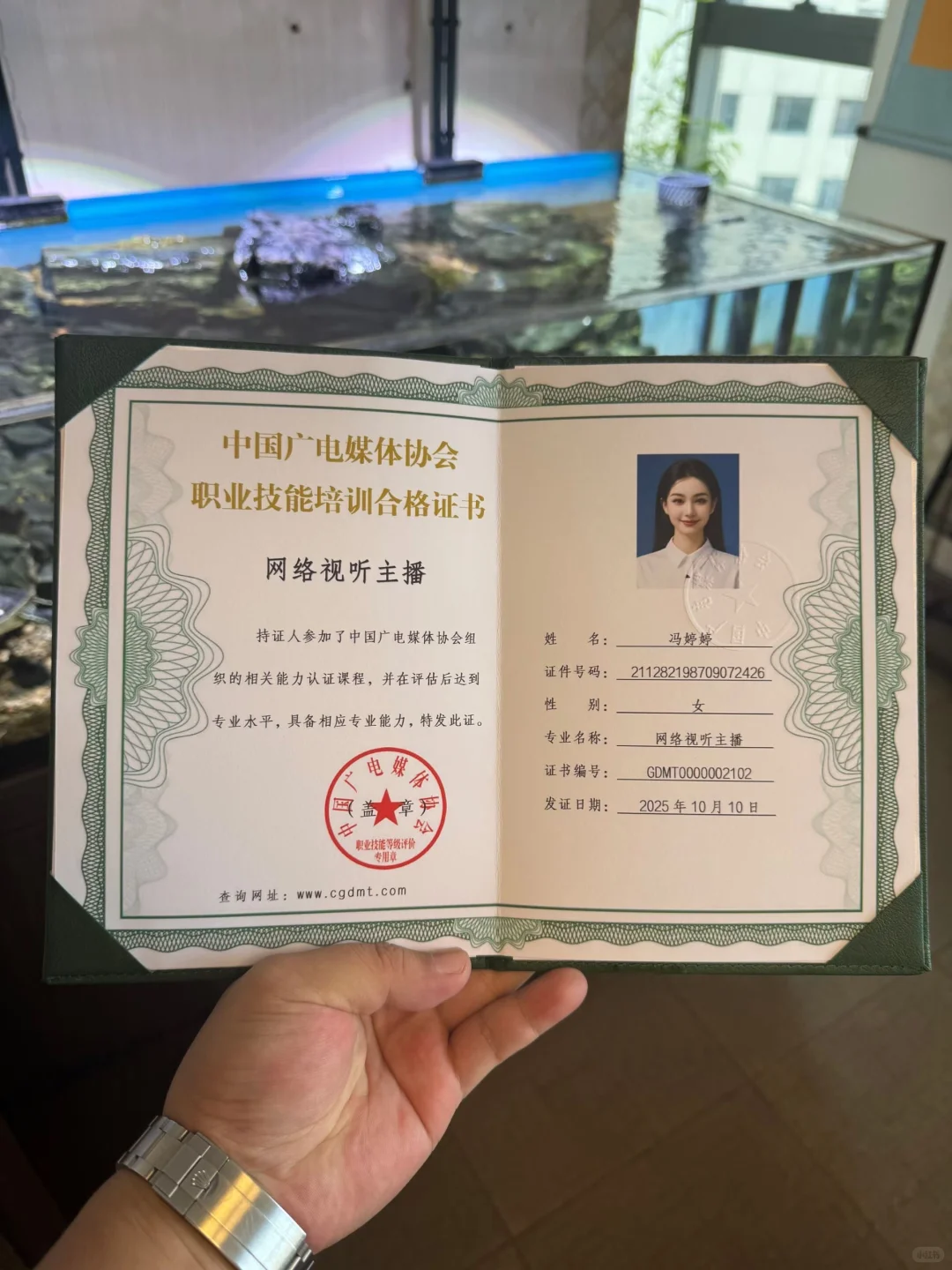 《中国广电媒体协会》