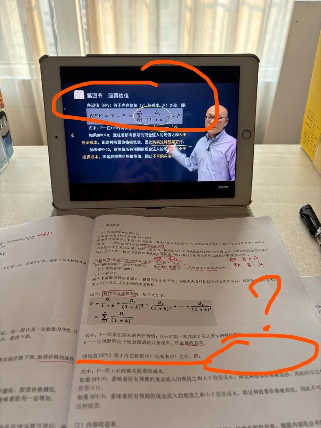 心愿事成！牛赞学堂真的灵了！