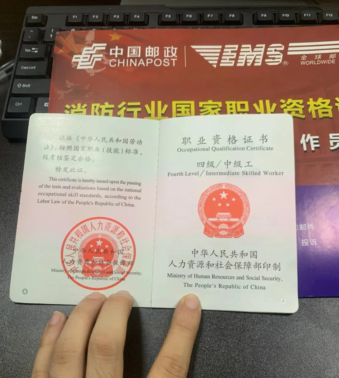 消费设置操作员