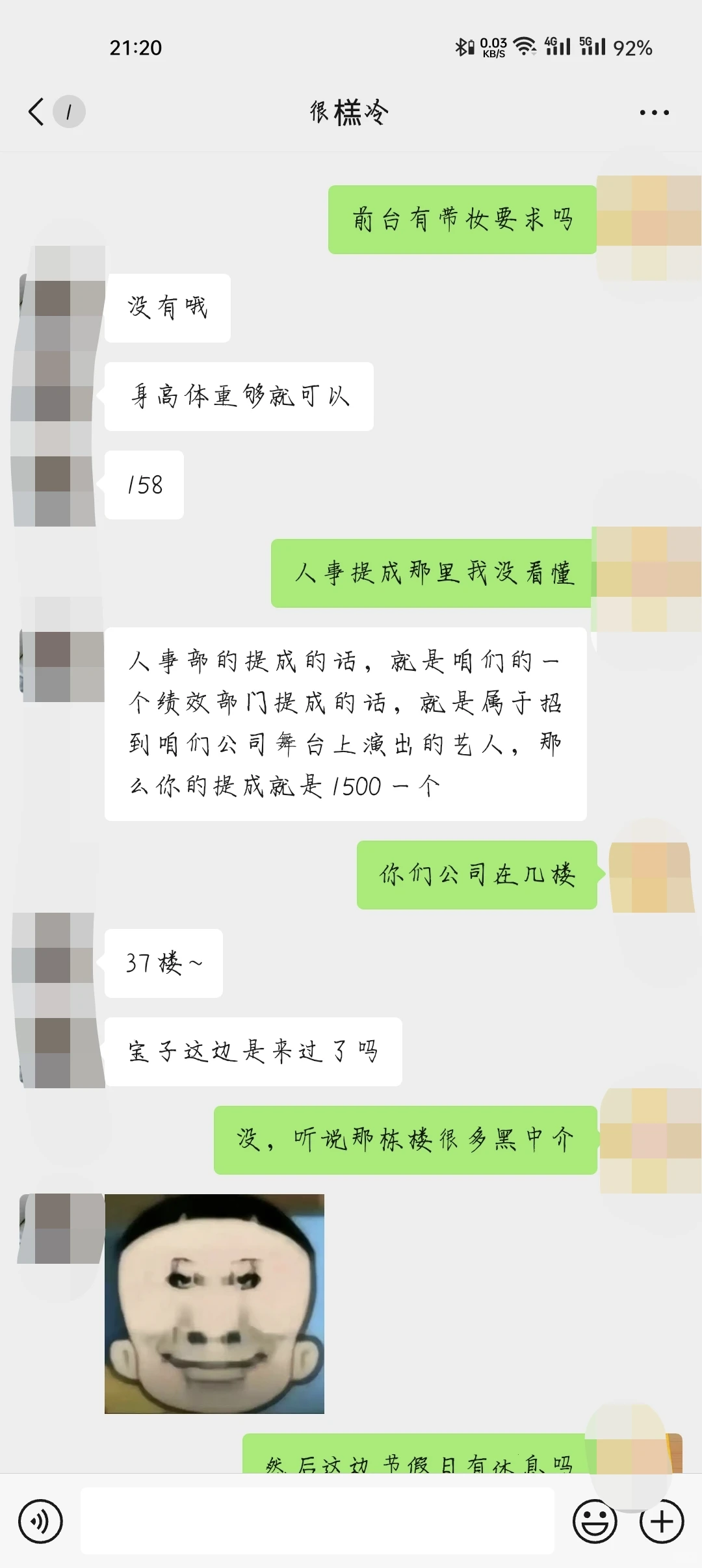 盘龙区永安国际大厦工作