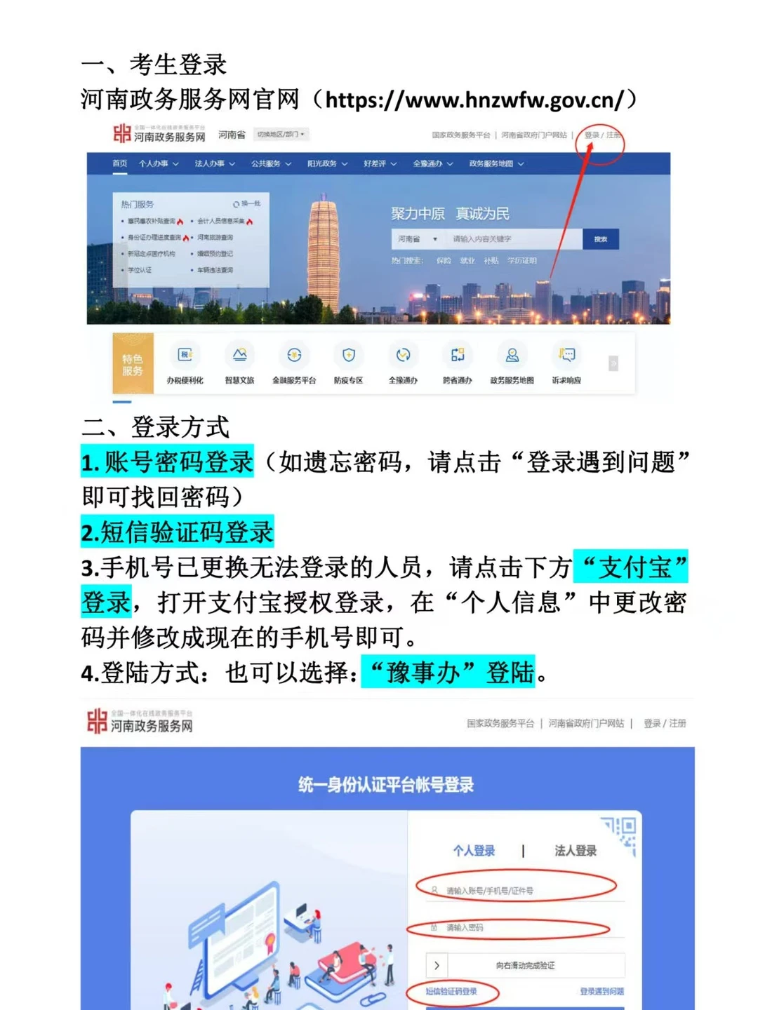 危险货物从业资格证怎么考 需要准备什么