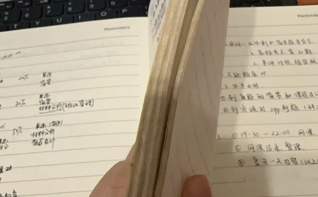 考教师资格证的我