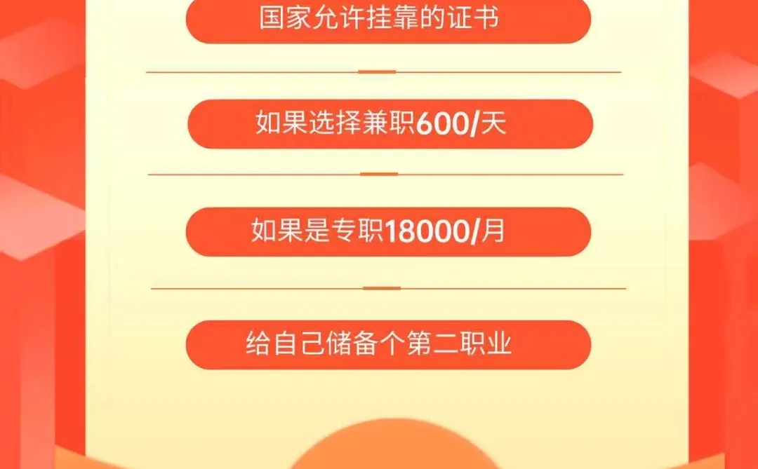 兼职高薪副业来啦