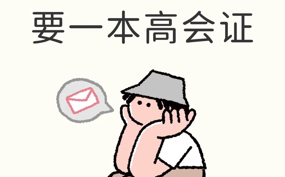 你是老大，你说了算