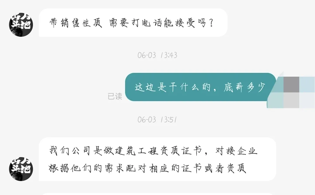 盘龙区永安国际大厦工作