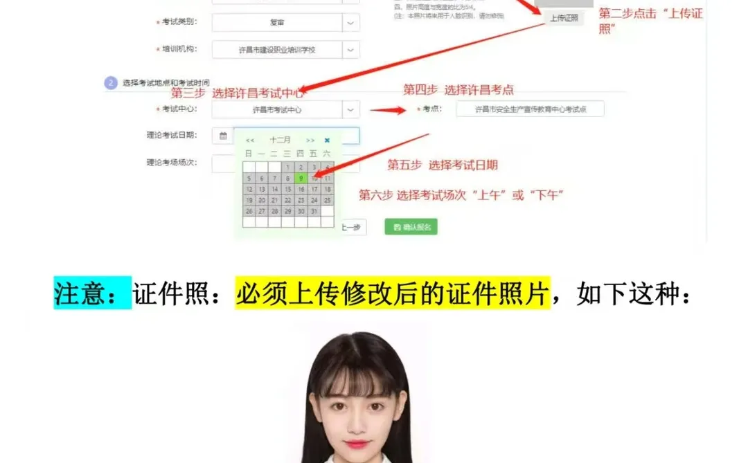 危险货物从业资格证怎么考 需要准备什么