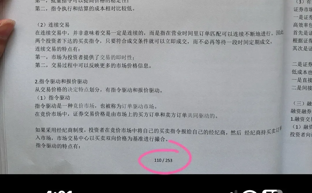 心愿事成！牛赞学堂真的灵了！