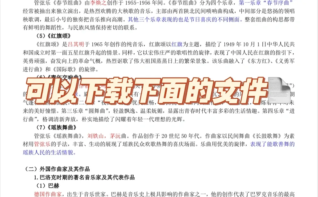 这份演出经纪人员资格证备考指南，建议收藏