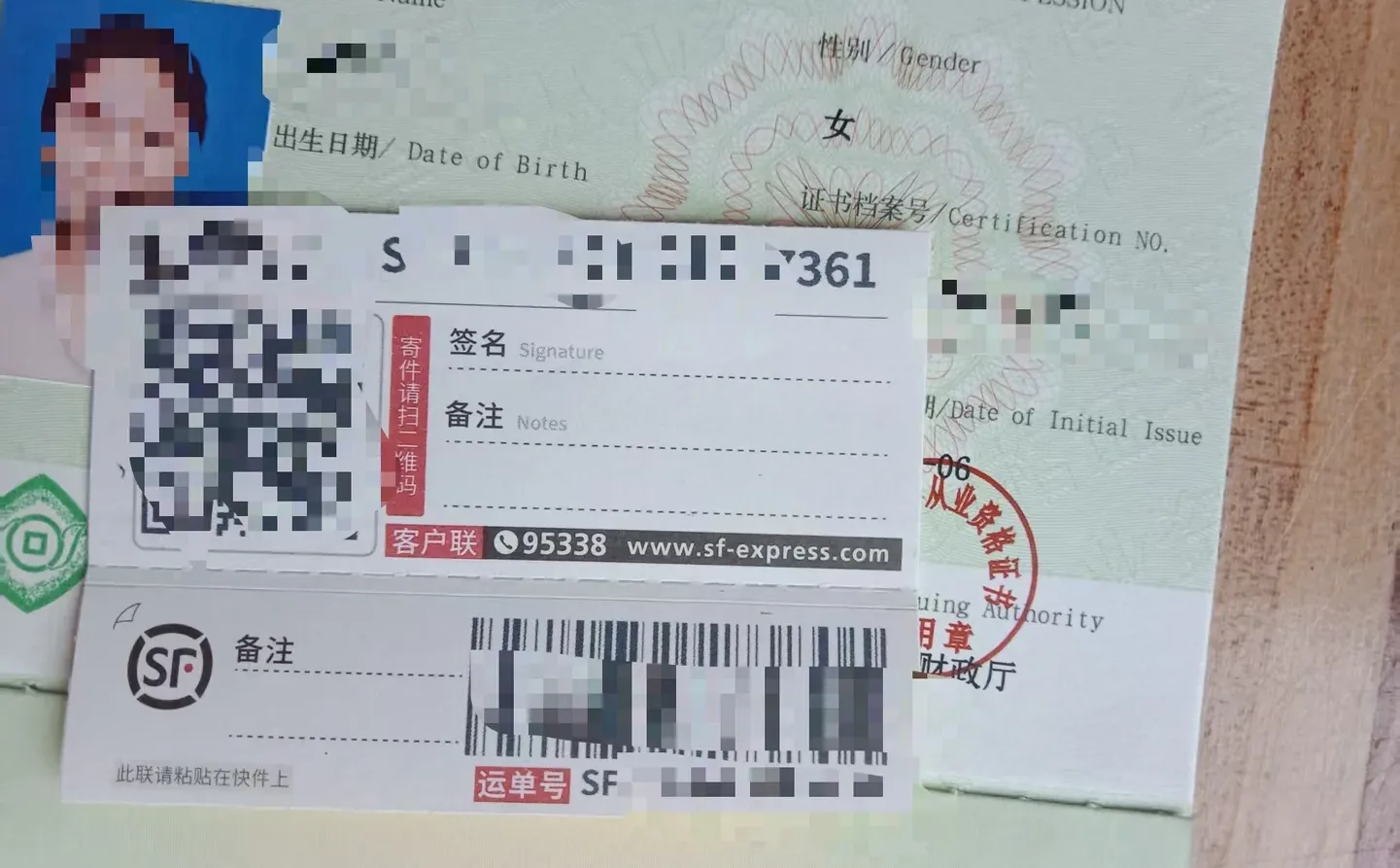 会计从业资格证到底有没有用？？？