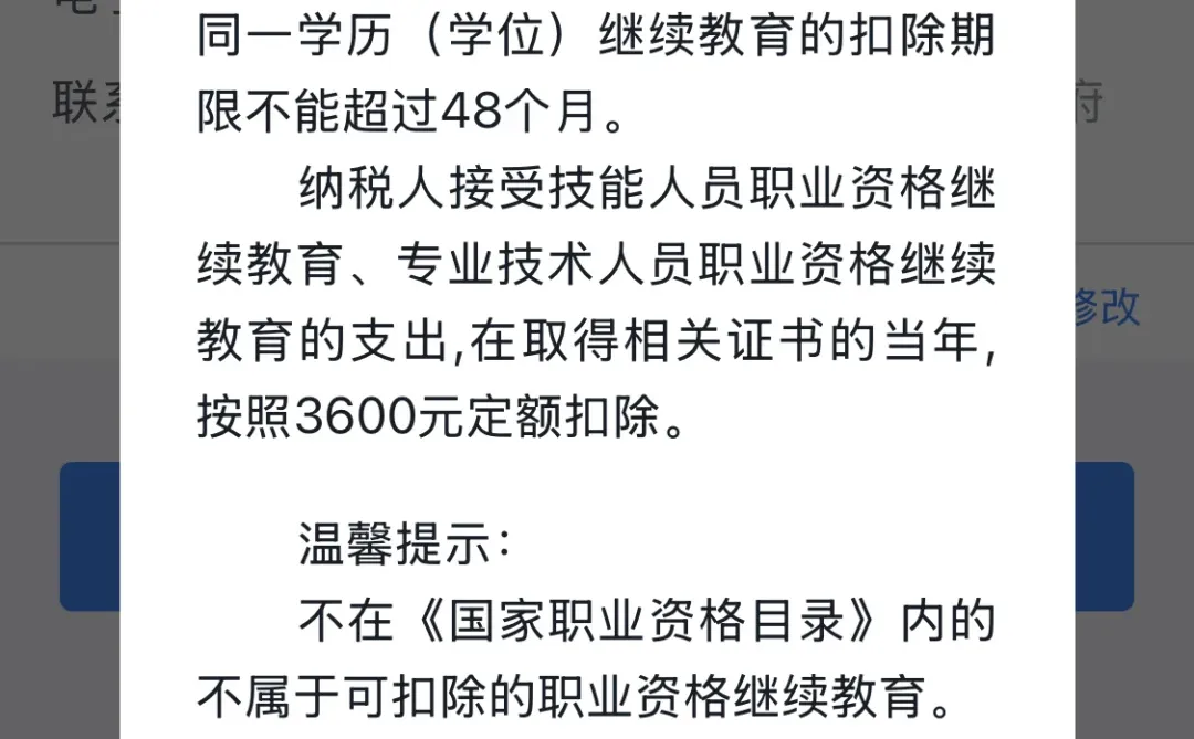 那些没用的证书又多了一个🔖