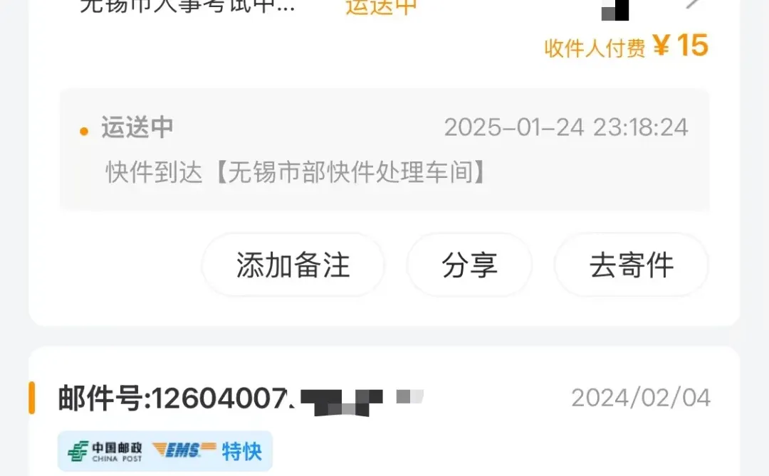 中级经济师，我考了2个专业