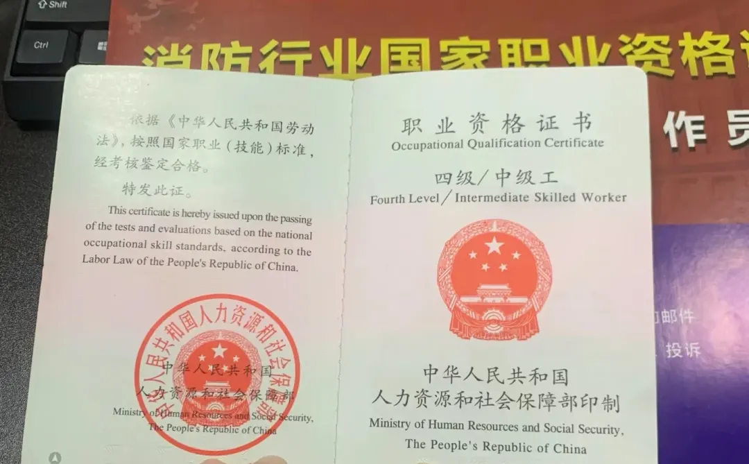 消费设置操作员