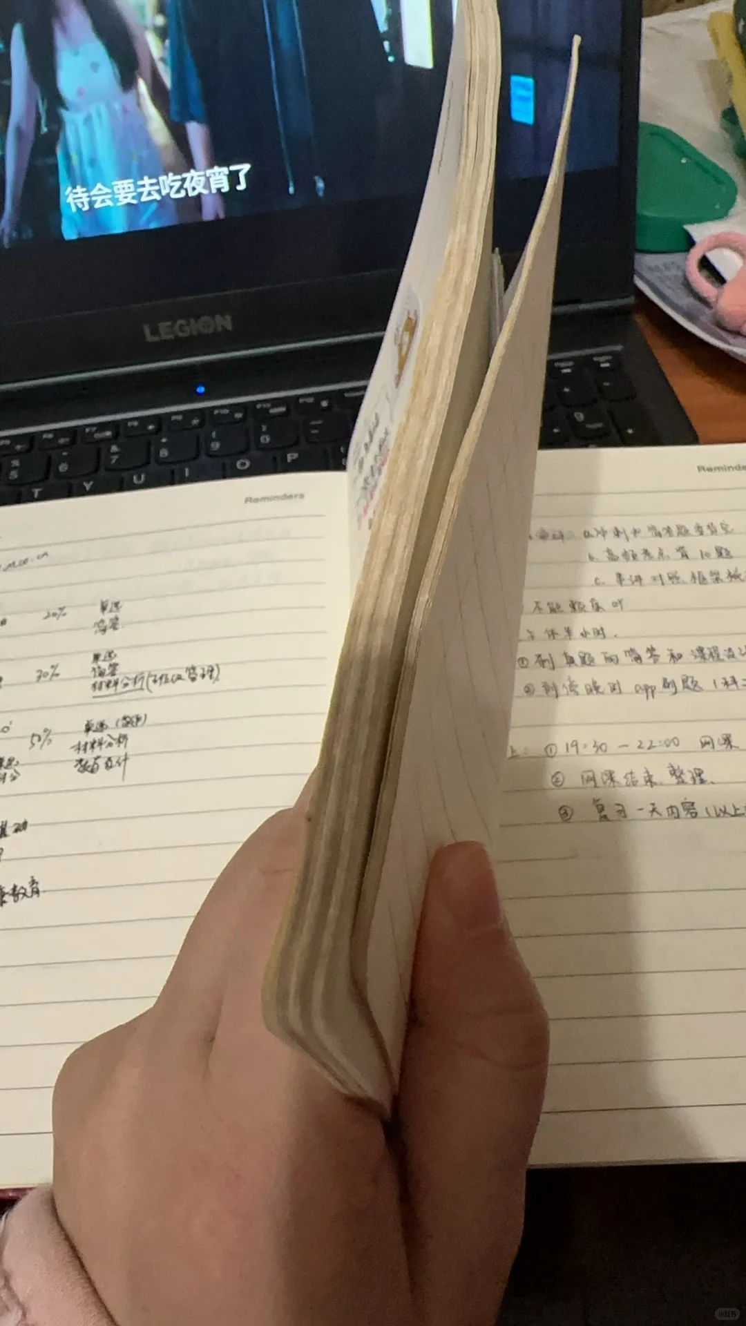 考教师资格证的我