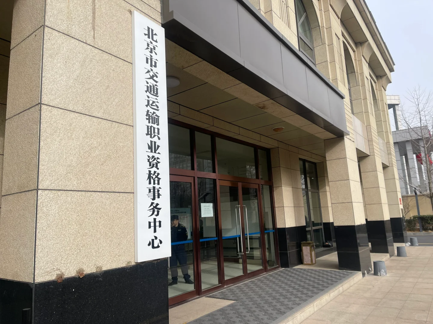 那些没用的证书又多了一个🔖