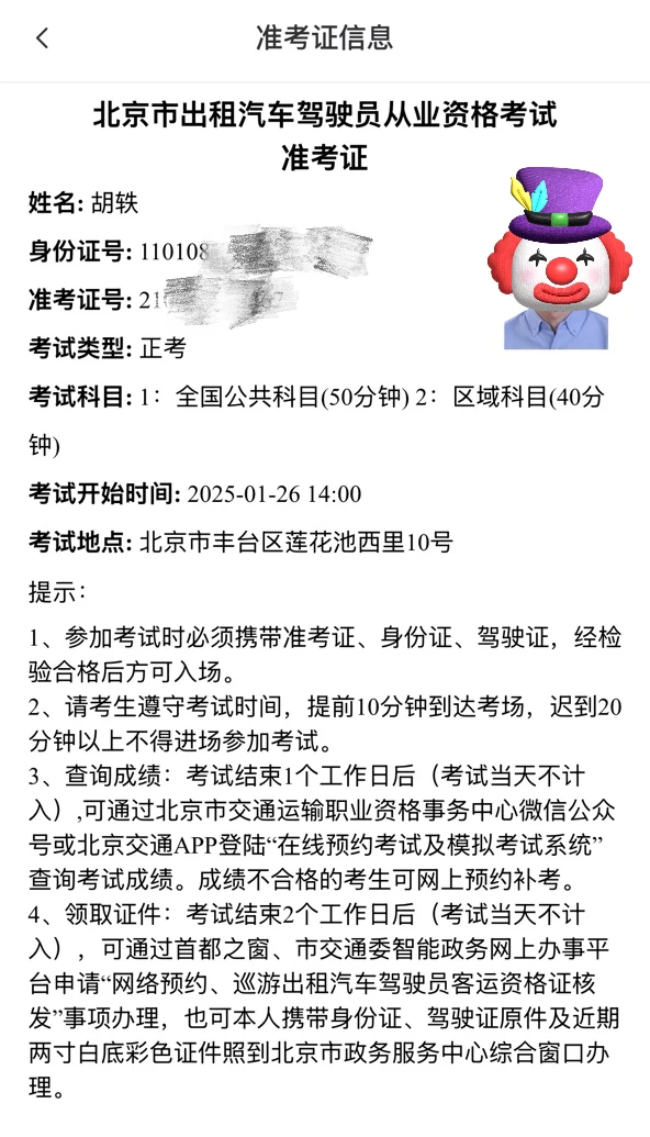 那些没用的证书又多了一个🔖