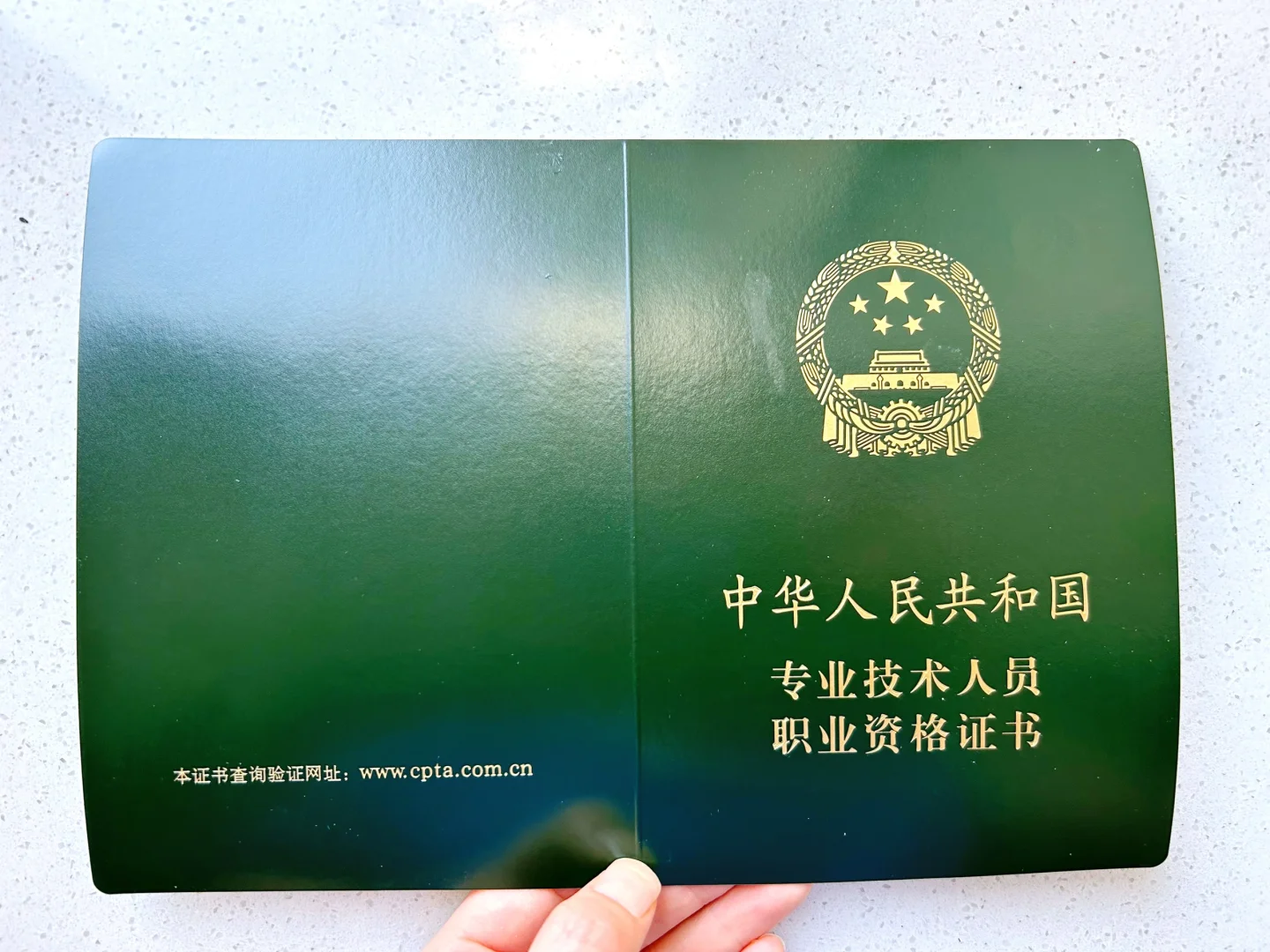 银行业专业人员职业资格证书开箱