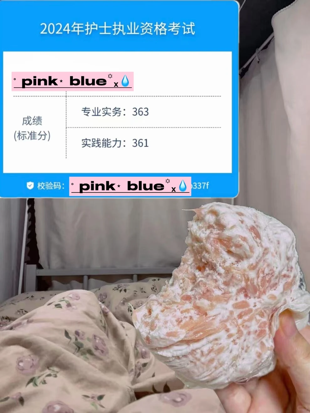 姐去年就是这样逼自己一次过护资考试的