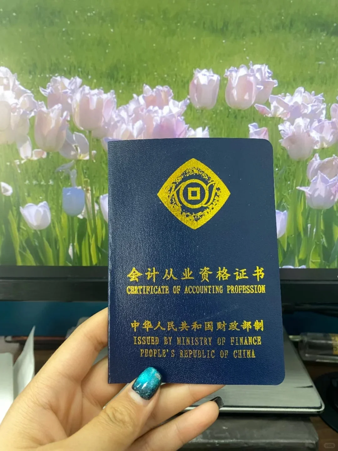 🇨🇳会计从业资格证👉简称会计证