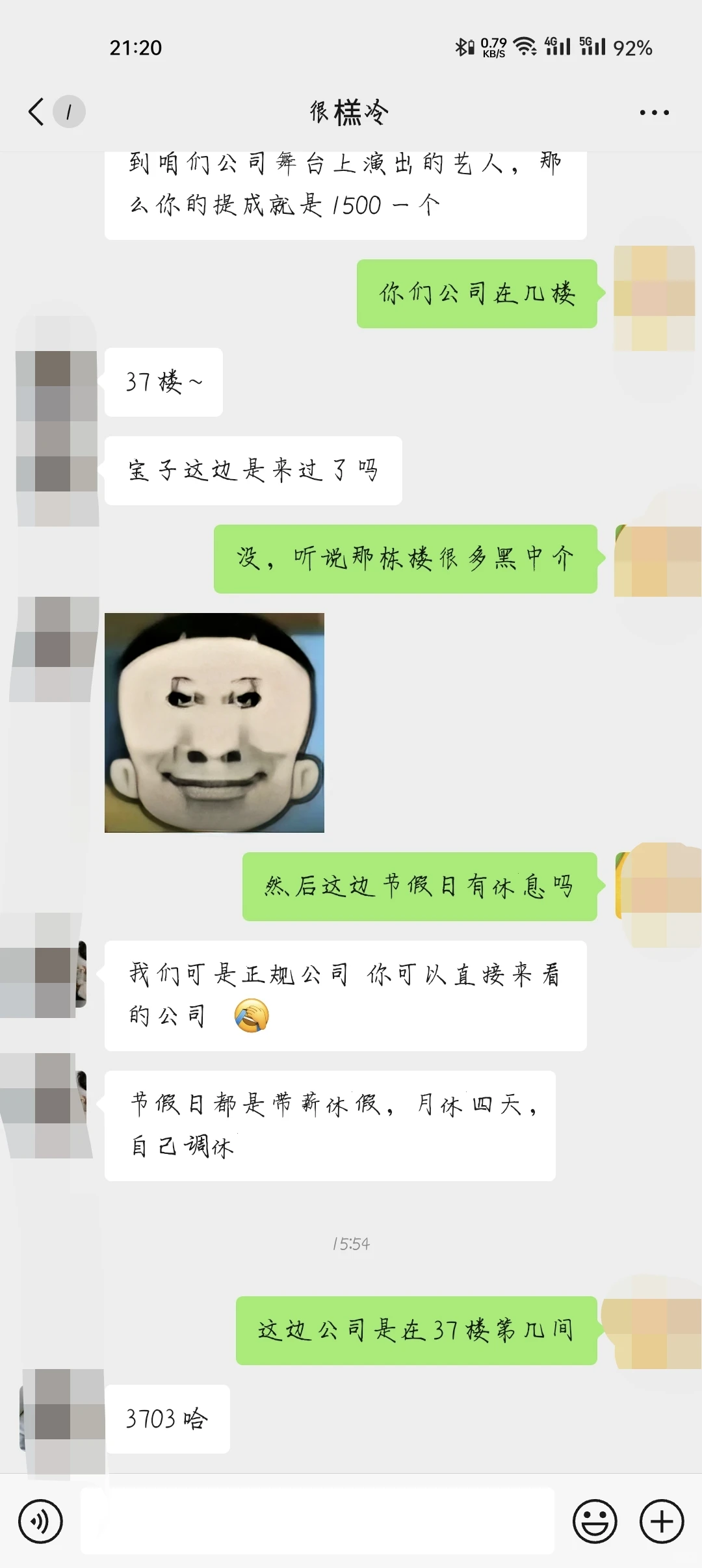 盘龙区永安国际大厦工作