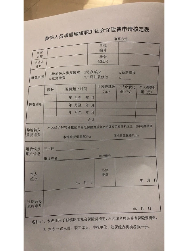 关于证书挂靠的坑！大坑！