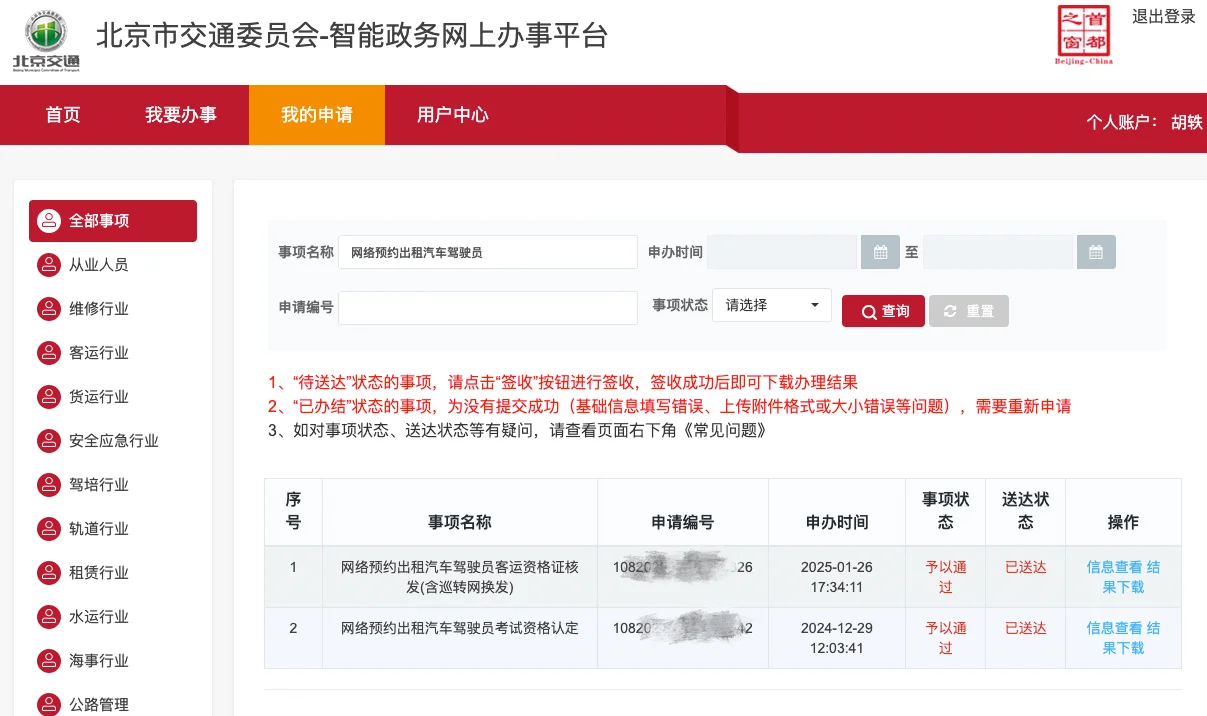 那些没用的证书又多了一个🔖