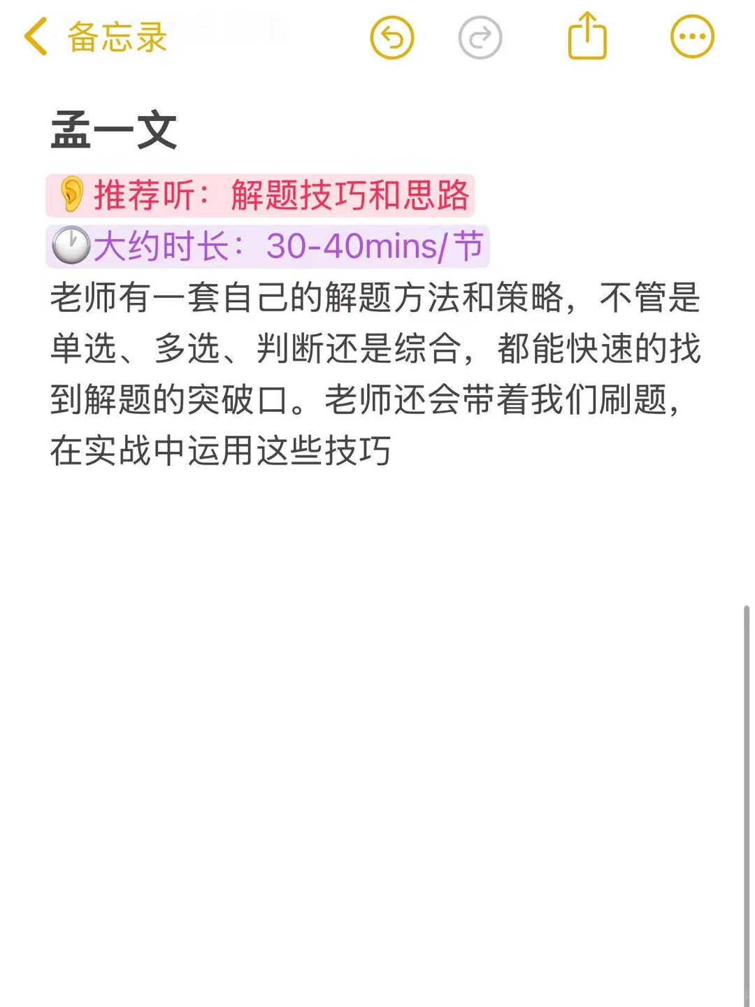 26期货从业有空一定要看这几位u p主