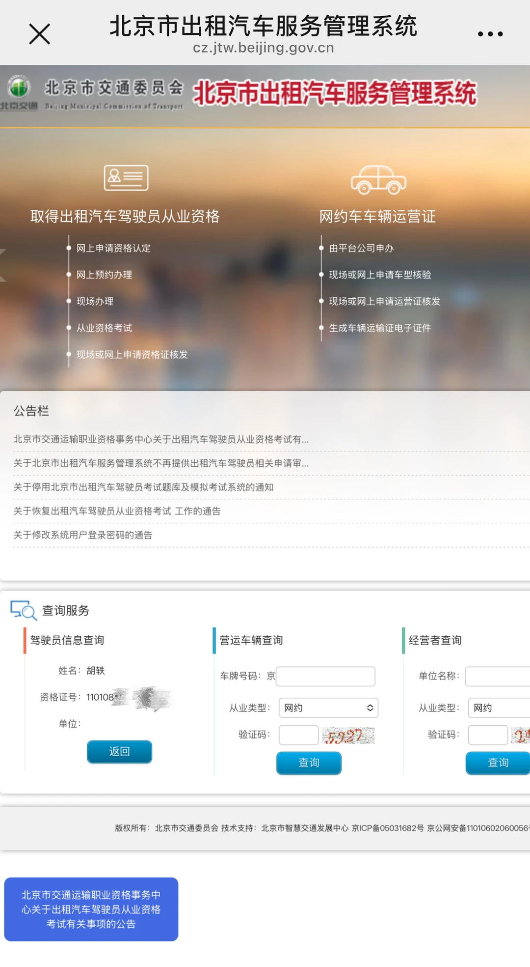 那些没用的证书又多了一个🔖