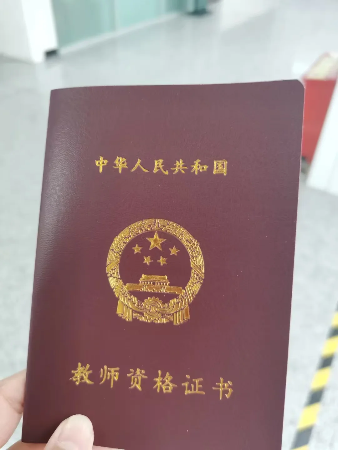 大学生考教师资格证详细提示