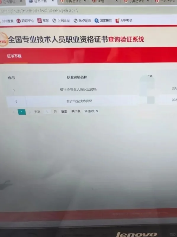 银从电子证书vs纸质证书？有何区别？？