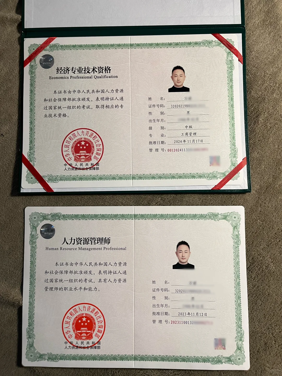 中级经济师，我考了2个专业