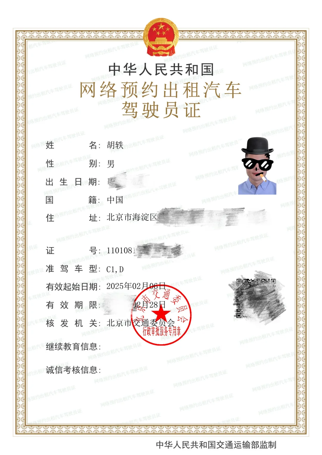 那些没用的证书又多了一个🔖