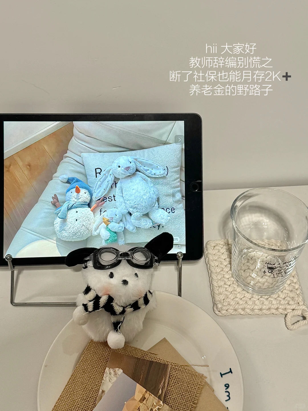 别让教师资格证压箱底！辞职后3个隐藏搞钱法