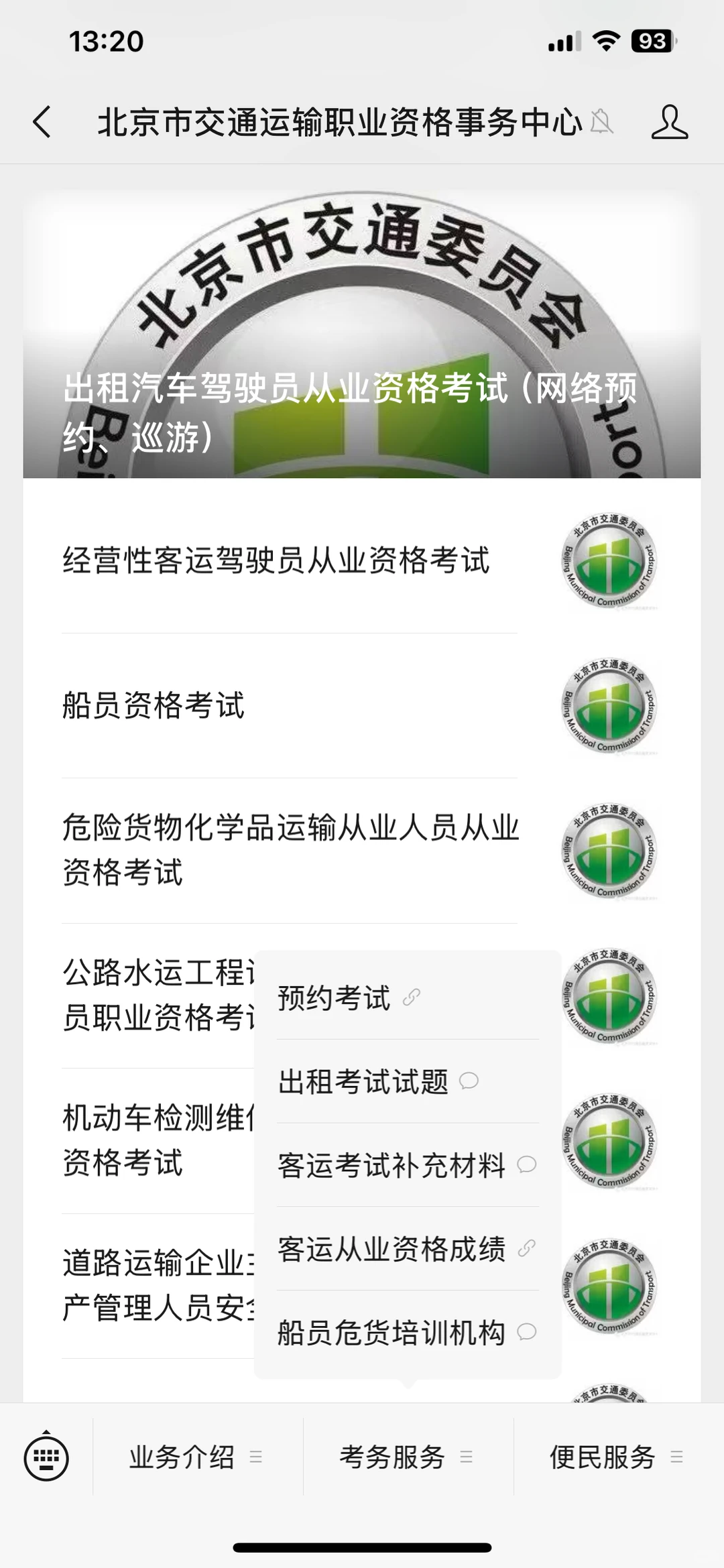 那些没用的证书又多了一个🔖